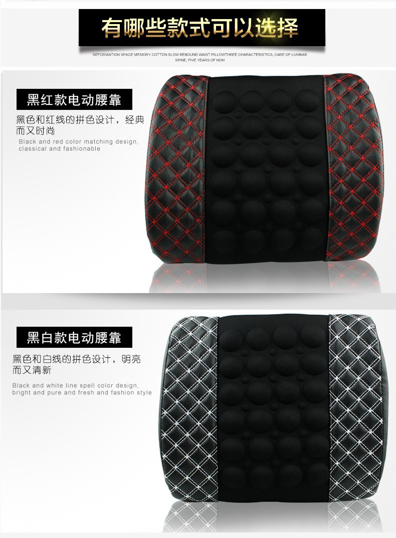 Automotive electric lumbar support, red wine, car lumbar support, car health massage cushion, 353410CM, interior supplies detail image 12