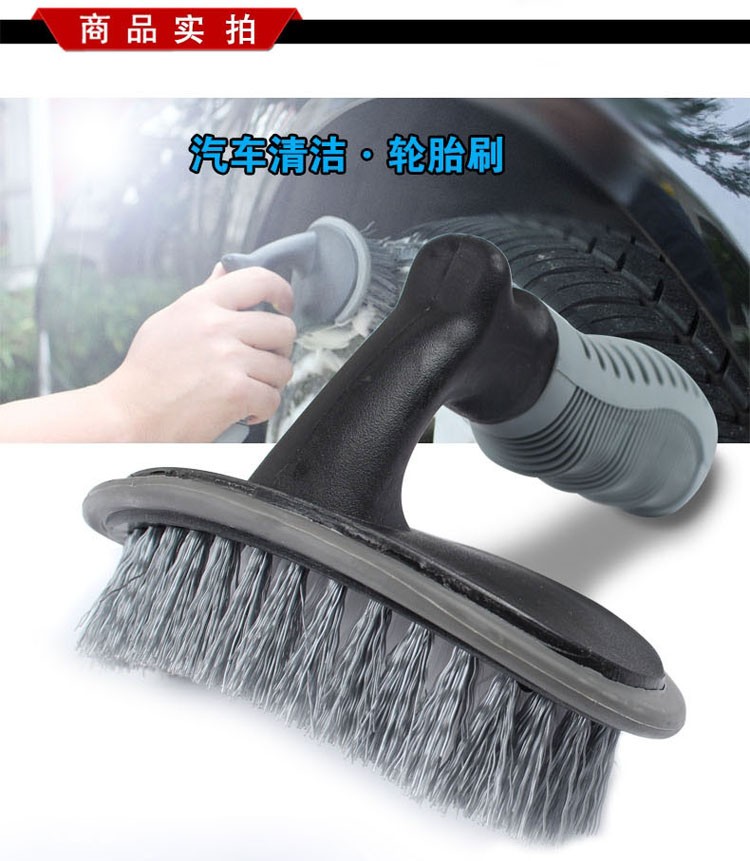 Car T-shaped car wash tire brush cleaning tool 13.56.513CM car wheel hub brush car tire brush detail image 4