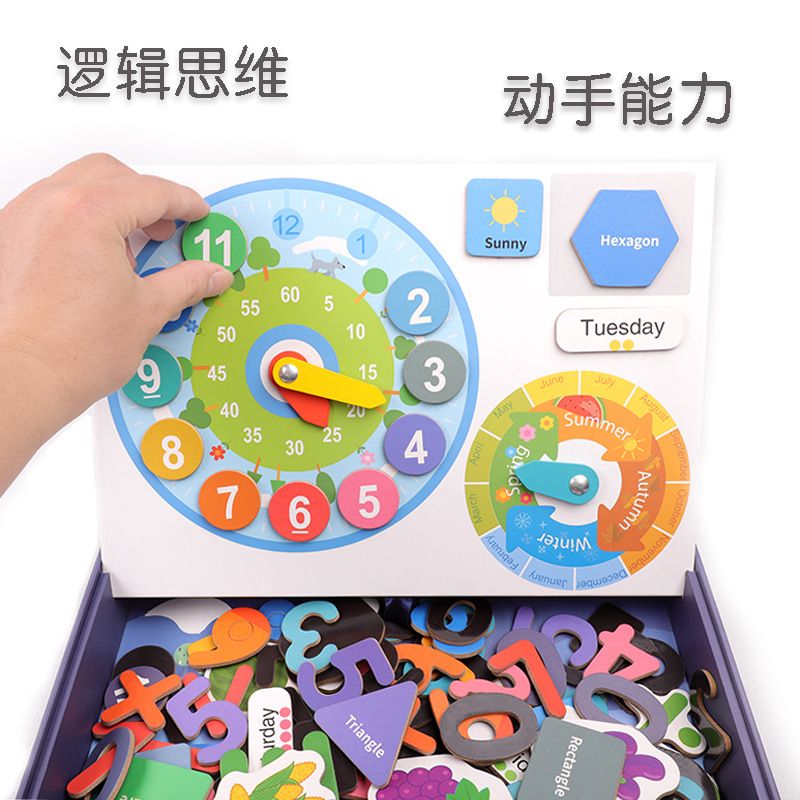 Magnetic alphanumeric learning box children's cognitive education parent-child interactive early education combination ability paper card teaching AIDS thumbnail