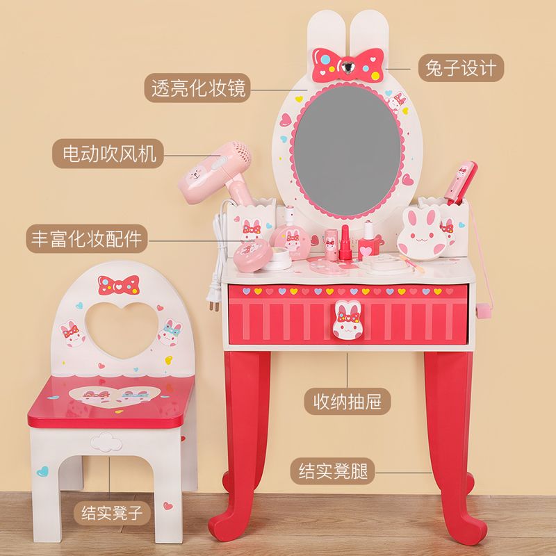 Wooden simulation rabbit dressing table toys with stools and legs, children's role-playing toys, rich in color, highly interesting, logical thinking ability training, parent-child games Specification image