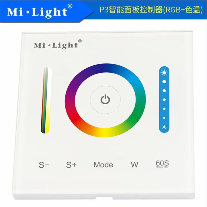 调光、调色器实物图