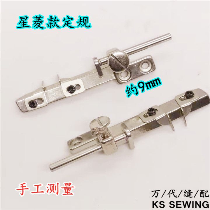 Three-needle and five-thread standard 冚 car tension sewing car small mouth standard positioning rely on mountain list position, bull horn guard edge, flying horse, lion, star, ling, star, rui Item Picture