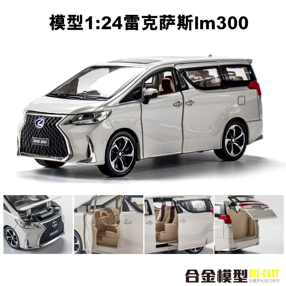 Premium model alloy car toy car, rebound sound and light door opening children's toy