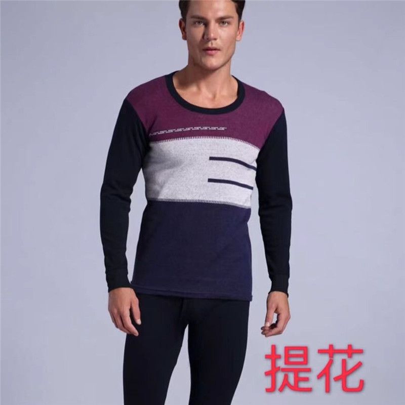 New Thermal Underwear With Soft And Comfortable Base Shirt Long Sleeve Long Johns Set 40