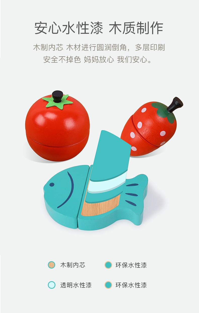 The wooden simulation bucket of fruits and vegetables is a toy for children to play house. It is rich in color and highly interesting. The workmanship is fine. It can cultivate visual ability, logical thinking ability and exercise parent-child games pic 4