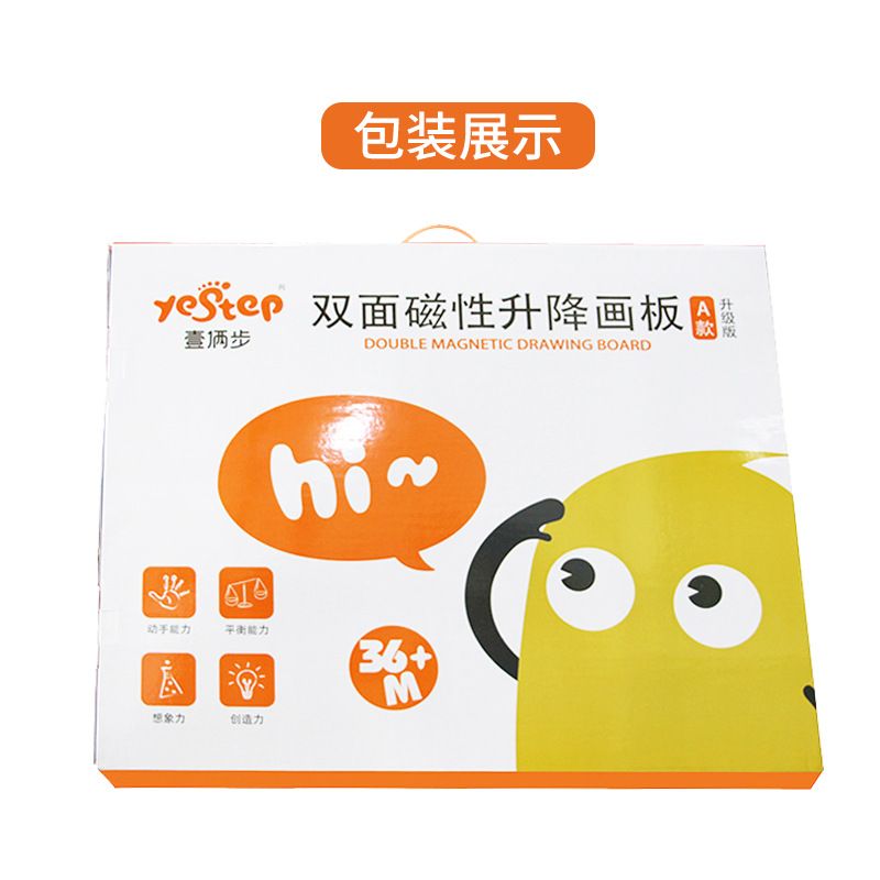 壹俩步彩盒实木儿童画板木制磁性双面可升降画架支架式小黑板现货