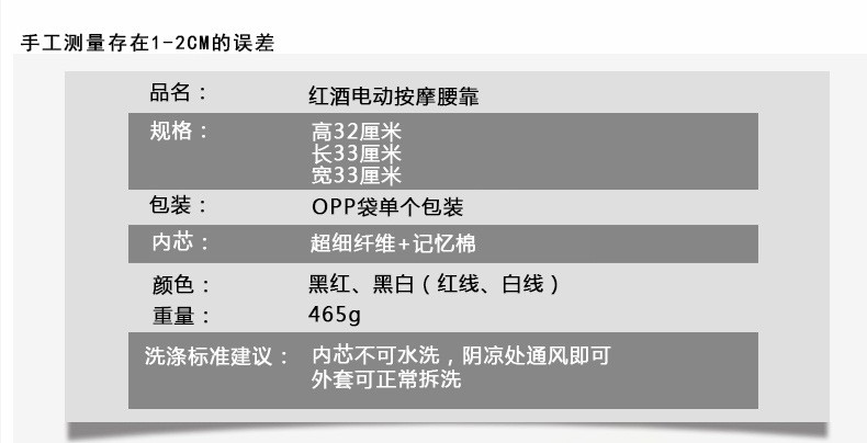 Automotive electric lumbar support, red wine, car lumbar support, car health massage cushion, 353410CM, interior supplies detail image 8