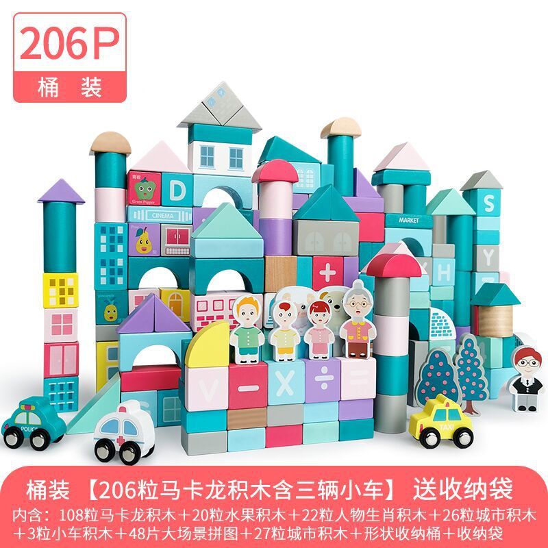 Children's building block wood assembly baby toys 1 Yizhi Zhi 2 years old 3 large pieces 6 boys and girls use their brains