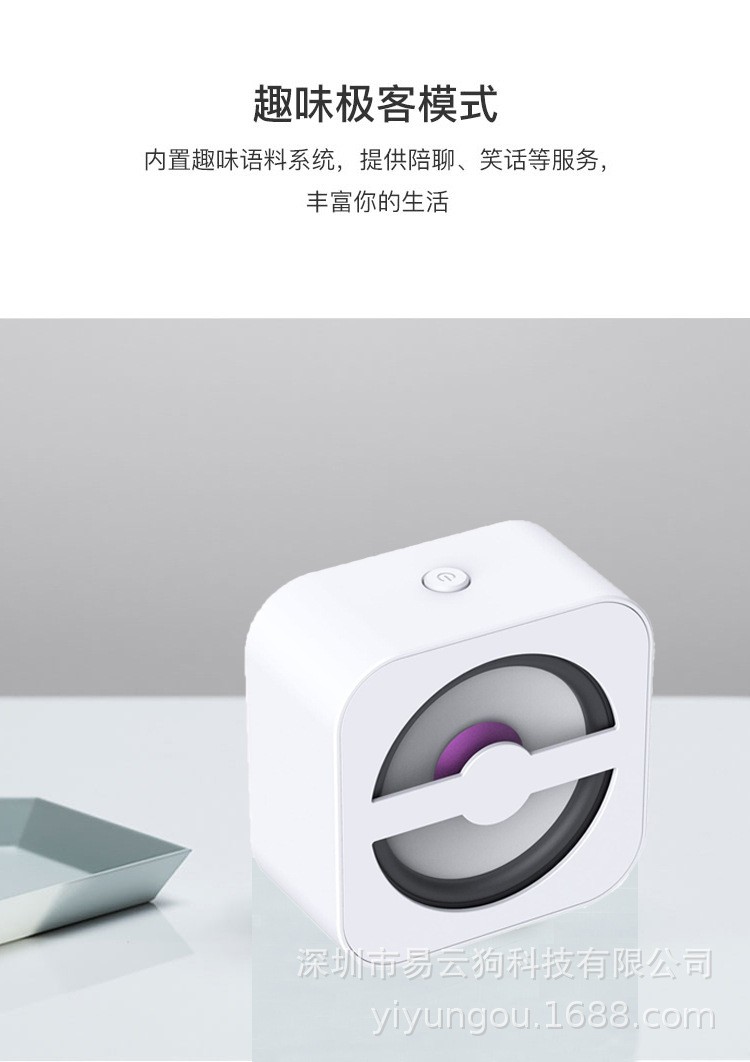 AI智能蓝牙音箱批发定制 家用便携式ai语音识别蓝牙低音炮小音响详情图9