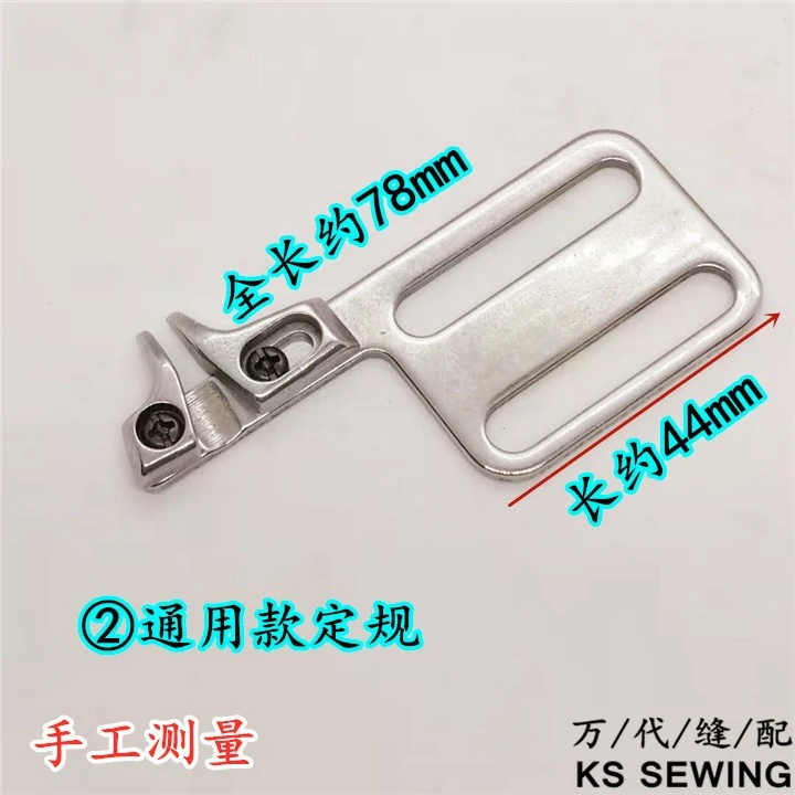 The general model three-needle five-thread standard 冚 vehicle is positioned by the mountain sewing machine detail image 3