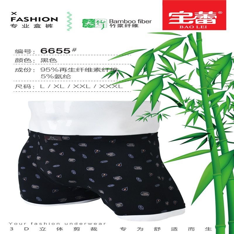 Baolei Men's Underwear 6655 Specification image