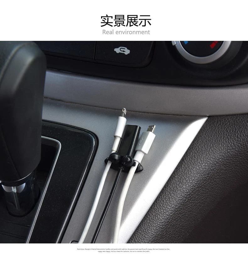 Supply 8 pieces of car navigation, car charging, data cable, fixed clamps, wire clips, multi-functional wire clamps, and wire binding clamps for vehicle installation detail image 4