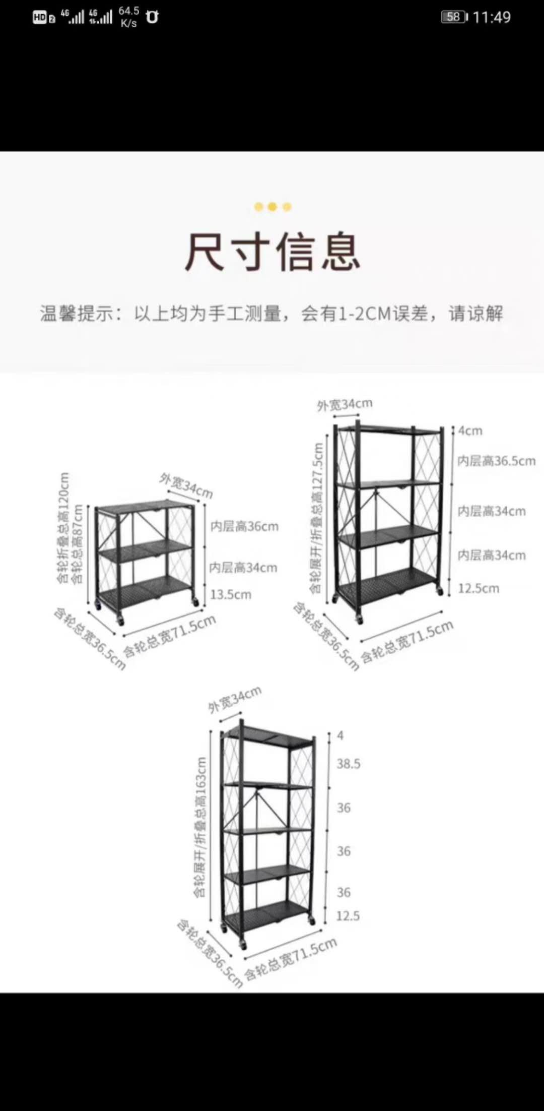 厂家供货折叠置物架免安装落地多层储物架加工定制厨房微波炉收纳详情图6