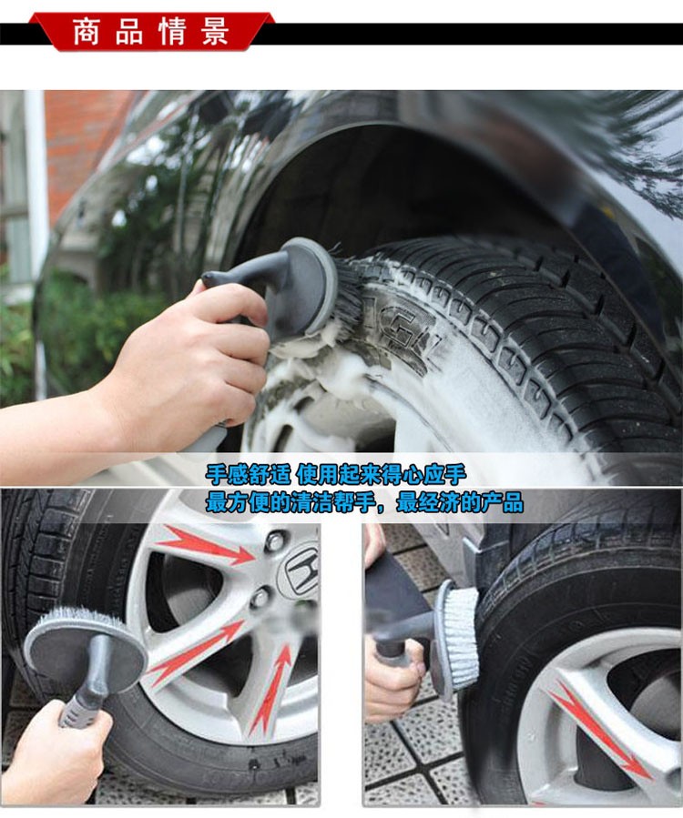 Car T-shaped car wash tire brush cleaning tool 13.56.513CM car wheel hub brush car tire brush detail image 1