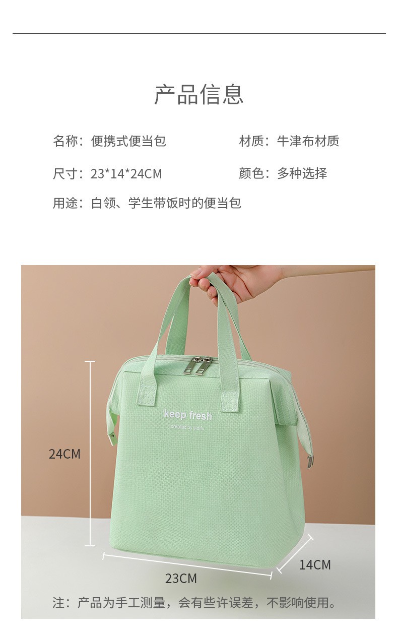 新款大容量保温便当包手提外出上班饭盒袋钢架宝妈便携马卡龙冰包3详情图7