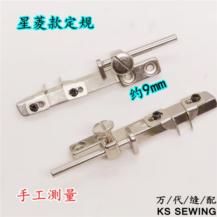 Three-needle and five-thread standard 冚 car tension sewing car small mouth standard positioning rely on mountain list position, bull horn guard edge, flying horse, lion, star, ling, star, rui pic 7
