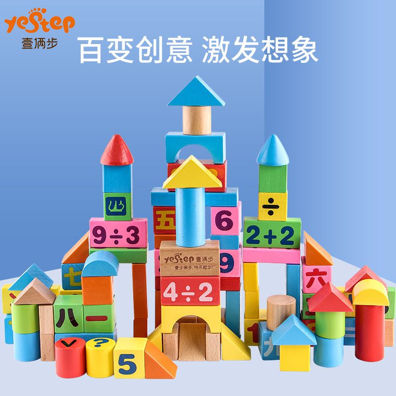 Children's building blocks, educational assembly, intellectual toys, large wooden bucket for babies, 3 girls and boys Specification image