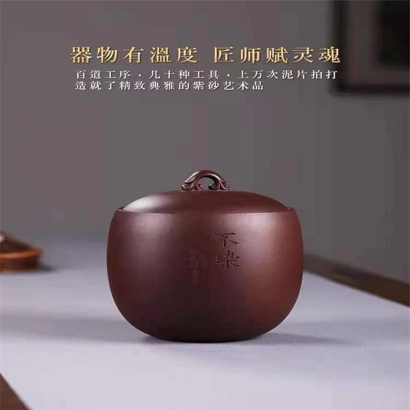紫砂茶叶罐半斤装小号防潮密封罐手工家用普洱散茶高端存储罐空罐18