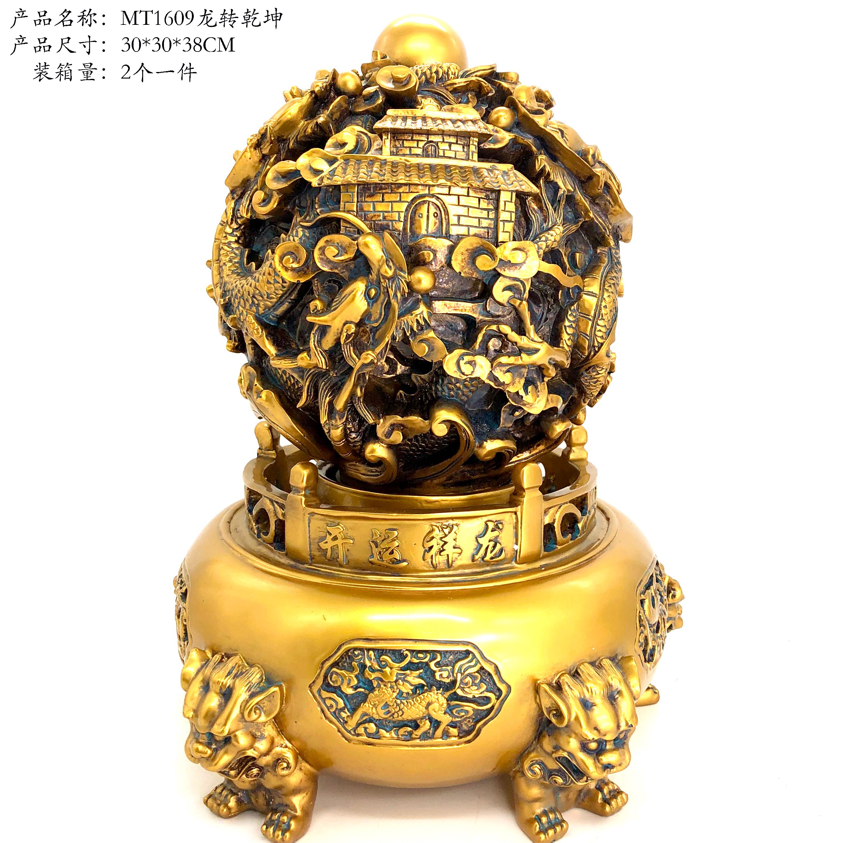 MT祥龙开运