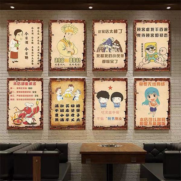 海报画/木板画细节图