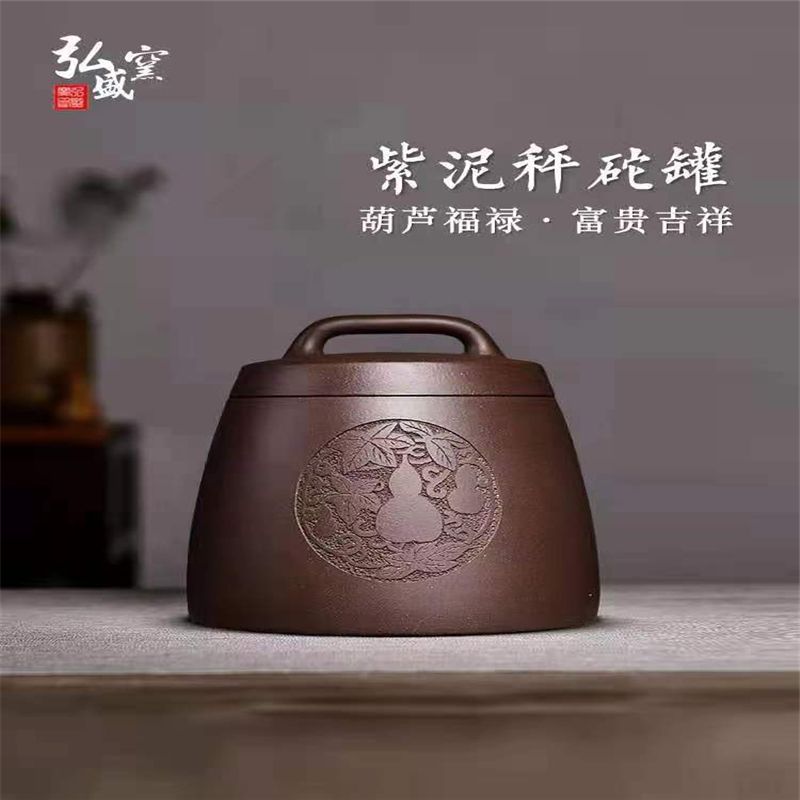 宜兴大号紫砂茶叶罐普洱密封复古茶缸存储陶瓷罐家用醒茶散茶饼罐14