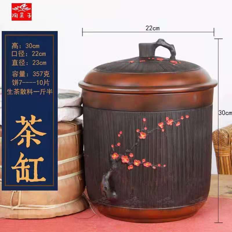 正宗精品大号紫砂茶叶罐七子饼普洱茶饼存储白茶黑茶密封罐收藏级26