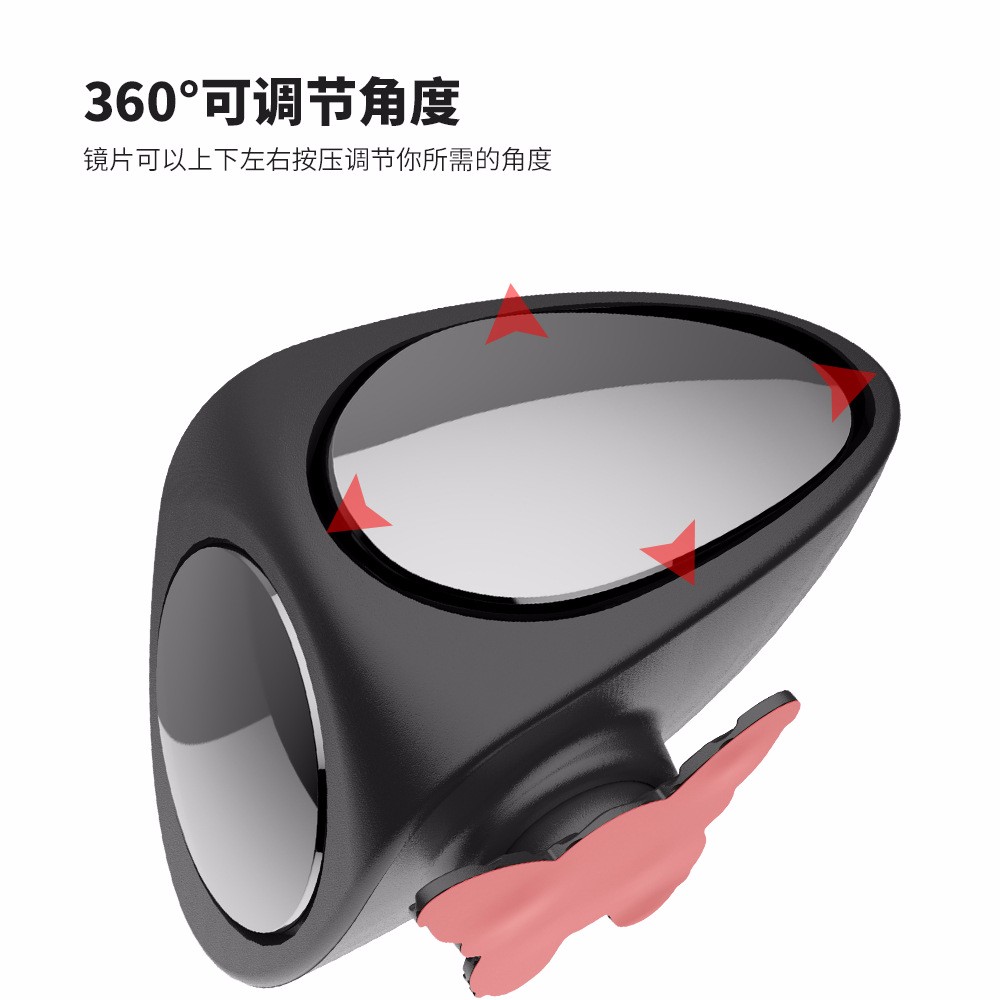 Cross-border exclusive dual-view auxiliary mirror, car rearview mirror, reversing mirror, front and rear wheel blind spot mirror, bidirectional small round mirror detail image 10