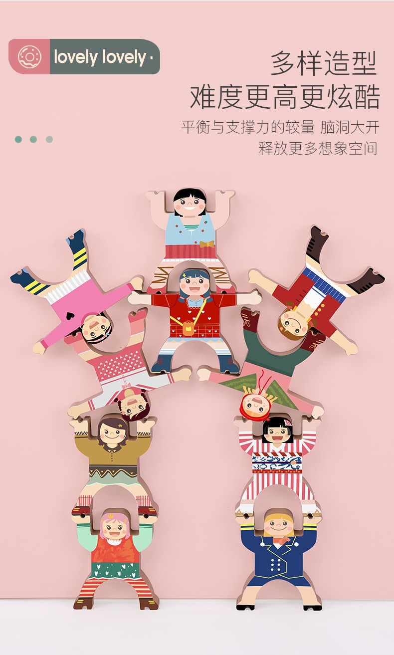 The 16-piece wooden balanced boy Jenga toy is rich in color, highly interesting, challenges the limit of balance, has various shapes, and allows you to exert your imagination and creativity. It offers diverse ways to play and is a parent-child game pic 12