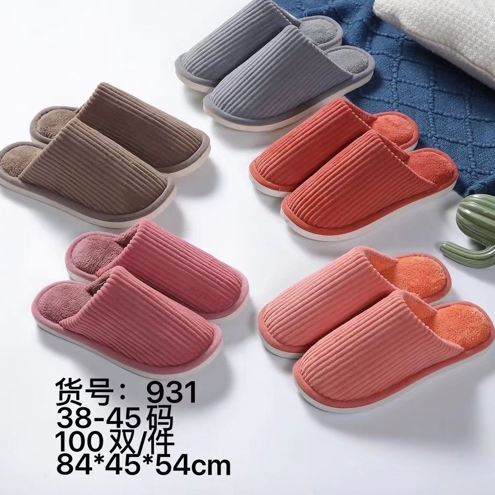 New plush slippers, home slippers, anti-slip slippers manufacturer customization 10