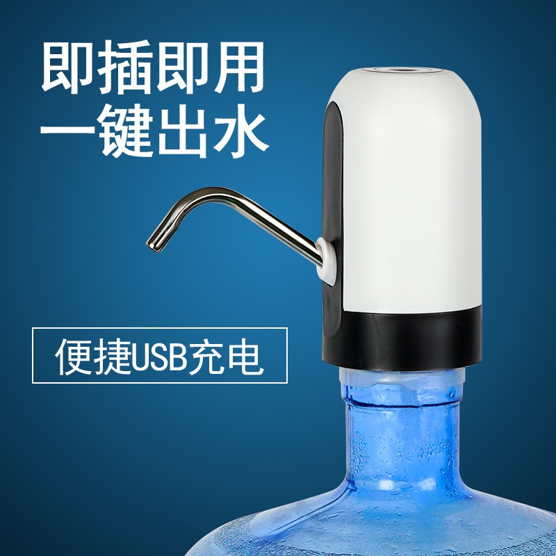 矿泉水桶装水饮水机饮用水桶压水器吸水器自动压水器电动详情图4