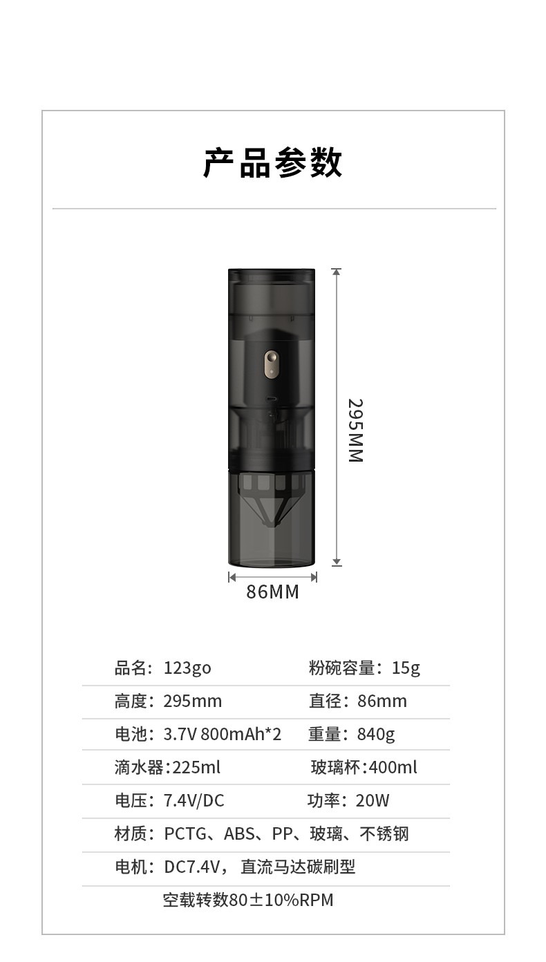 Fully automatic ice drip pot, lithium battery charging for long battery life, one-click fully automatic, can automatically adjust the bean clamping, simple operation and fast bean grinding, high-temperature resistant glass cup detail image 6