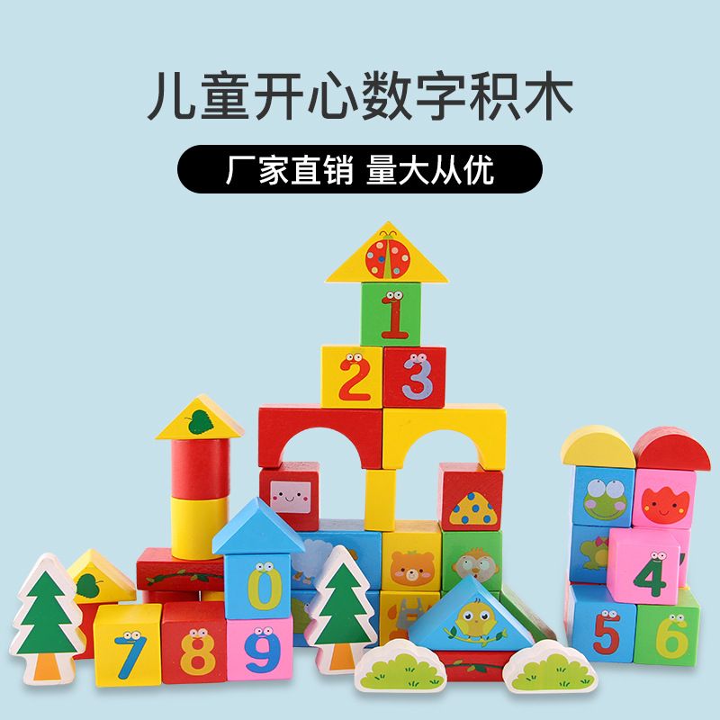 Wholesale of children's building blocks, wooden educational assembly toys, baby and toddler buckets, 1-2-3 years old, girls and boys
