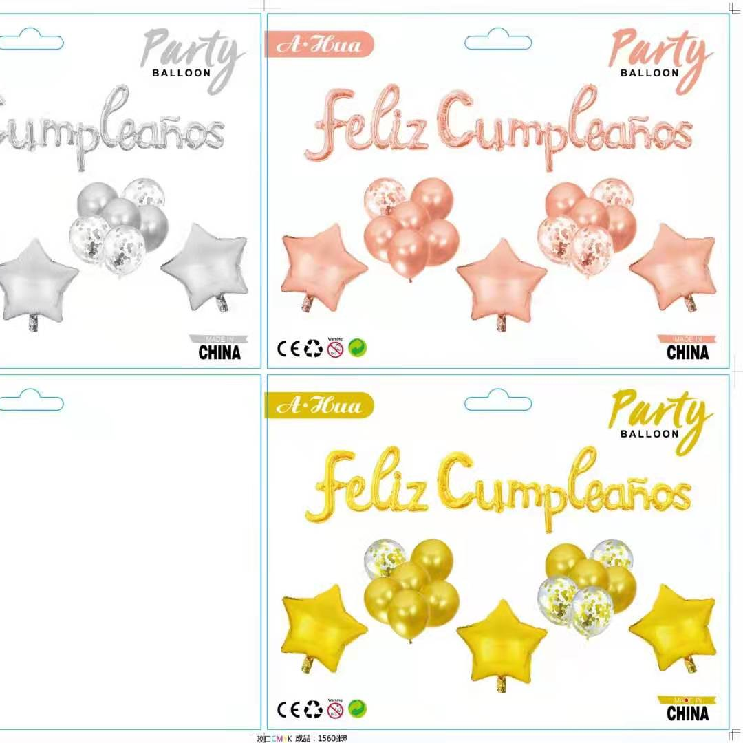 Conjoined Spanish birthday + balloon set