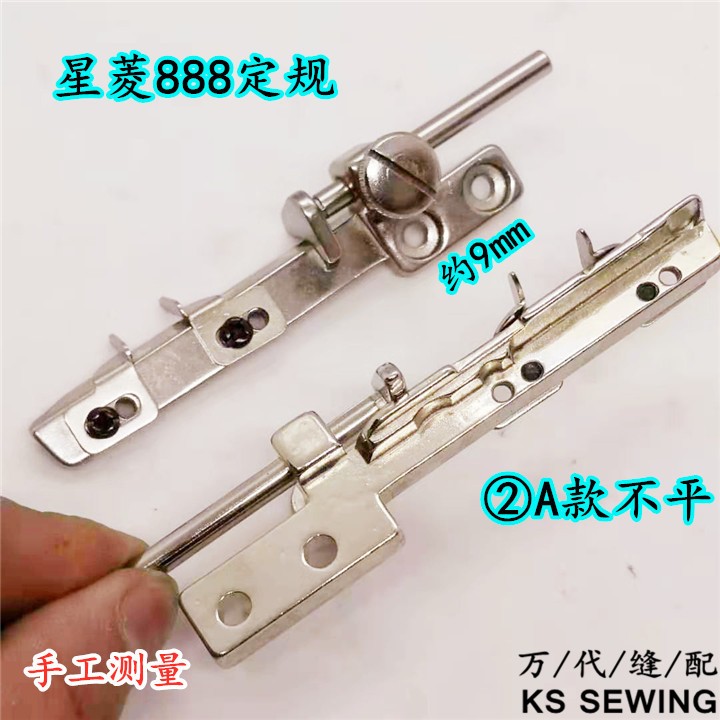 Three-needle and five-thread standard 冚 car tension sewing car small mouth standard positioning rely on mountain list position, bull horn guard edge, flying horse, lion, star, ling, star, rui pic 6