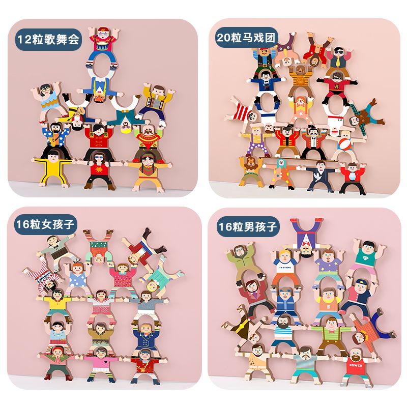 The 12-piece wooden balance jenga toys for the dance and song festival are rich in color, highly interesting, exquisitely crafted, challenge the limit of balance, and have various shapes to stimulate imagination and creativity. They are a parent-child game Item Picture