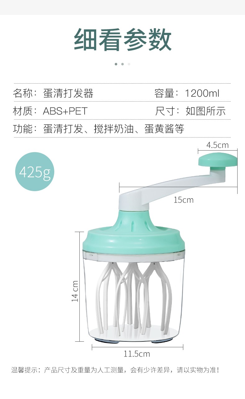 打蛋器家用手动和面奶油烘焙工具打鸡蛋手摇搅拌器蛋糕小型打发器详情图17