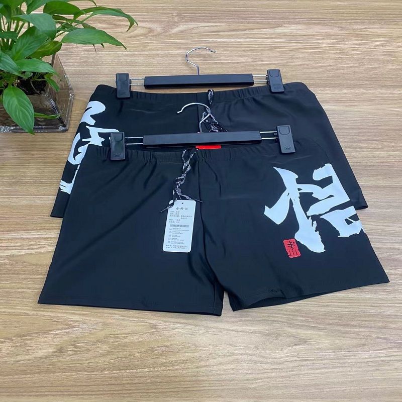 B Men's swimming trunks quick-drying loose men's large size Seaside vacation Flat Angle Hot Spring swimming Trunks Set Men's anti-embarrassment shorts 23