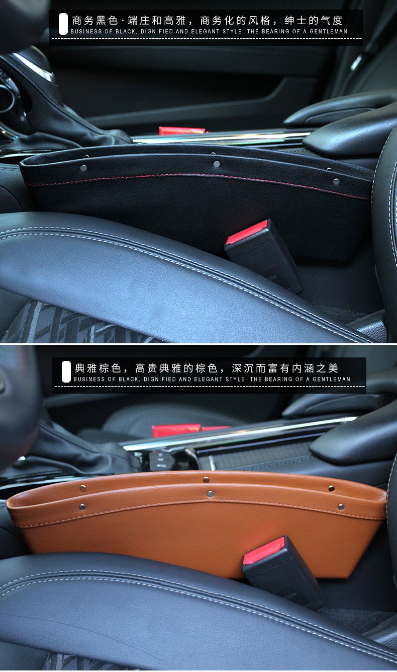 Car seam storage box, car leather seat seam storage box, seat middle storage box, in-car vehicle storage box detail image 10