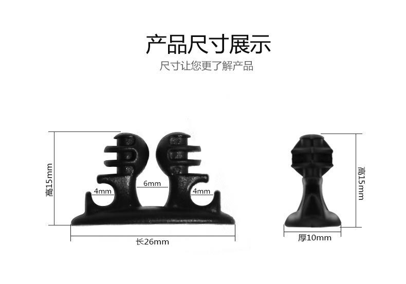 Supply 8 pieces of car navigation, car charging, data cable, fixed clamps, wire clips, multi-functional wire clamps, and wire binding clamps for vehicle installation detail image 2