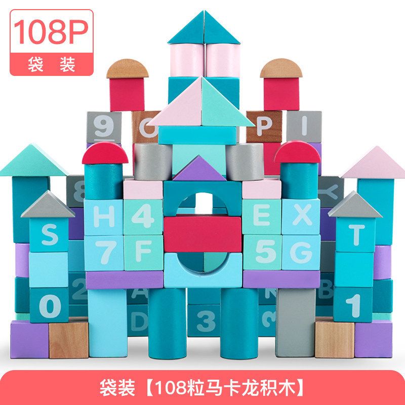 Children's building block toys: 1-2 years old for girls, 3-6 years old for infants, and for boys. Wooden assembly for early childhood education Application Scenario
