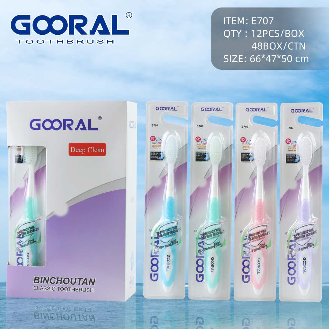 批发-日用百货批发 GOORAL E707英文成人软毛牙刷