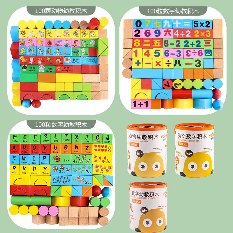 Children's building blocks, educational assembly, intellectual toys, large wooden bucket for babies, 3 girls and boys details Picture