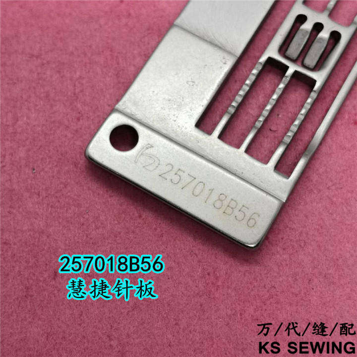 Huijie Feima 500 needleboard 257018B56冚 sewing needleboard three-needle five-thread large square head W500 needleboard Application Scenario