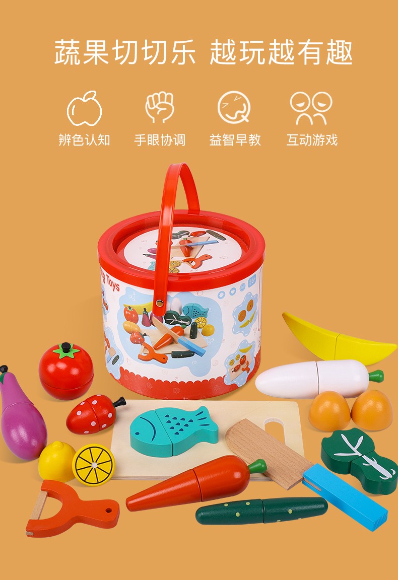 The wooden simulation bucket of fruits and vegetables is a toy for children to play house. It is rich in color and highly interesting. The workmanship is fine. It can cultivate visual ability, logical thinking ability and exercise parent-child games pic 2
