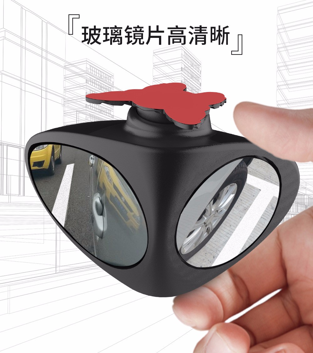 Cross-border exclusive dual-view auxiliary mirror, car rearview mirror, reversing mirror, front and rear wheel blind spot mirror, bidirectional small round mirror detail image 4