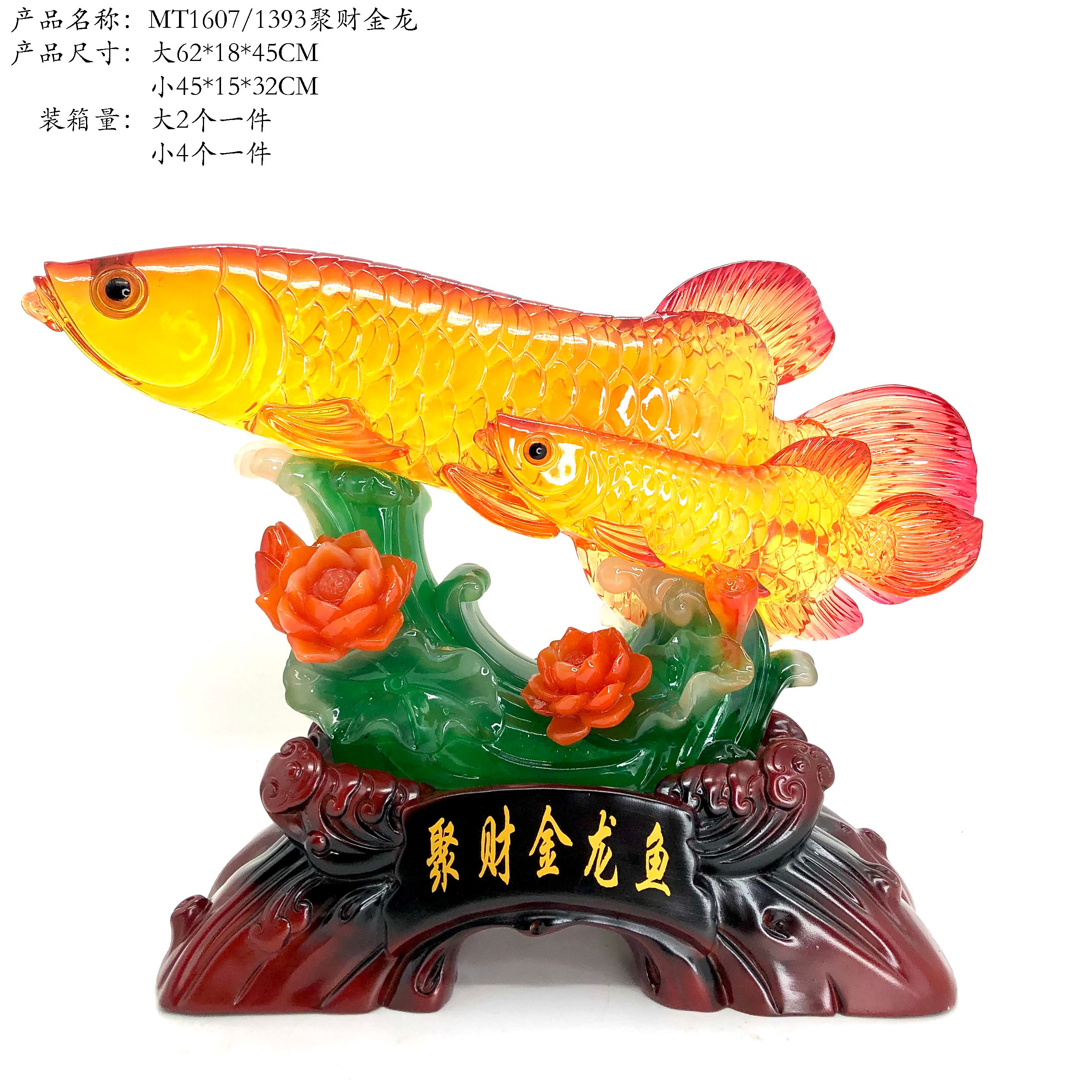 MT金龙鱼