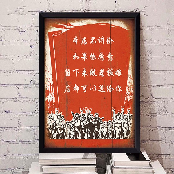 店铺创意个性饭店装饰画餐厅餐馆包厢墙上画装饰烧烤店挂画墙壁画详情图8