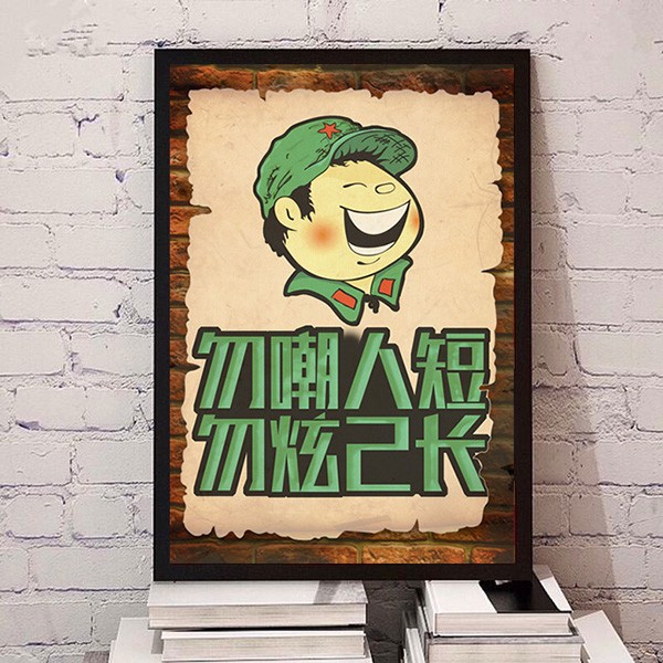 店铺创意个性饭店装饰画餐厅餐馆包厢墙上画装饰烧烤店挂画墙壁画详情图1