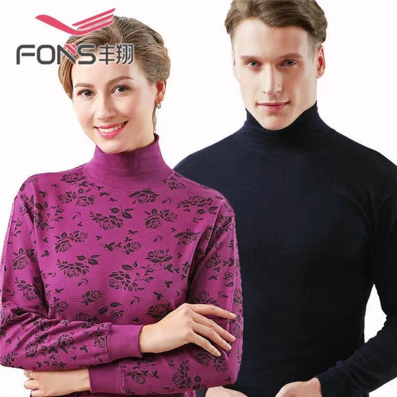 New Thermal Underwear With Soft And Comfortable Base Shirt Long Sleeve Long Johns Suit 46