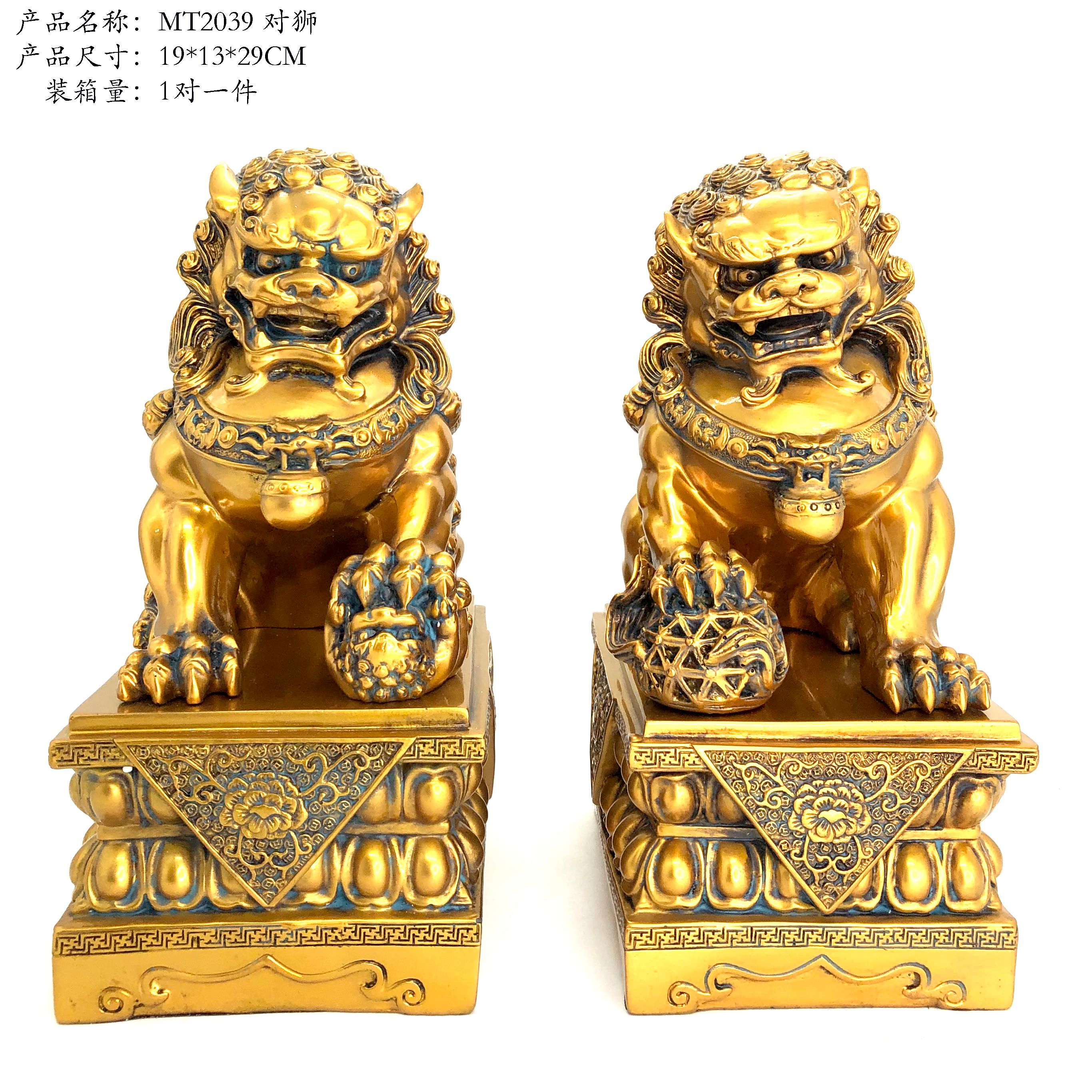 MT vs. Lion